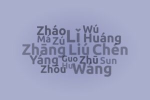 A Complete List Of Chinese Last Names Meanings FamilyEducation