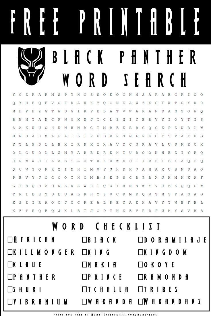 Free Black Panther Word Search Printable BlackPantherEvent Black Panther Party Black Panther Panther