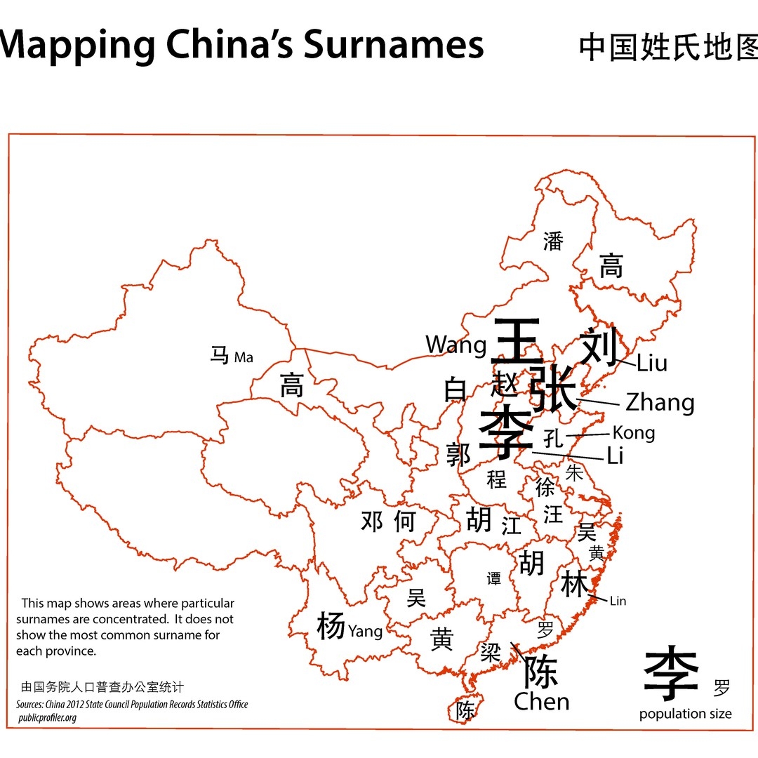 How Maps Unlock The Mysteries Of Chinese Names The Atlantic